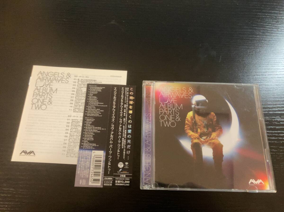 ANGELS AND & AIRWAVES Love Album Parts One & two 国内盤CD 歌詞対訳解説付き blink-182_画像1