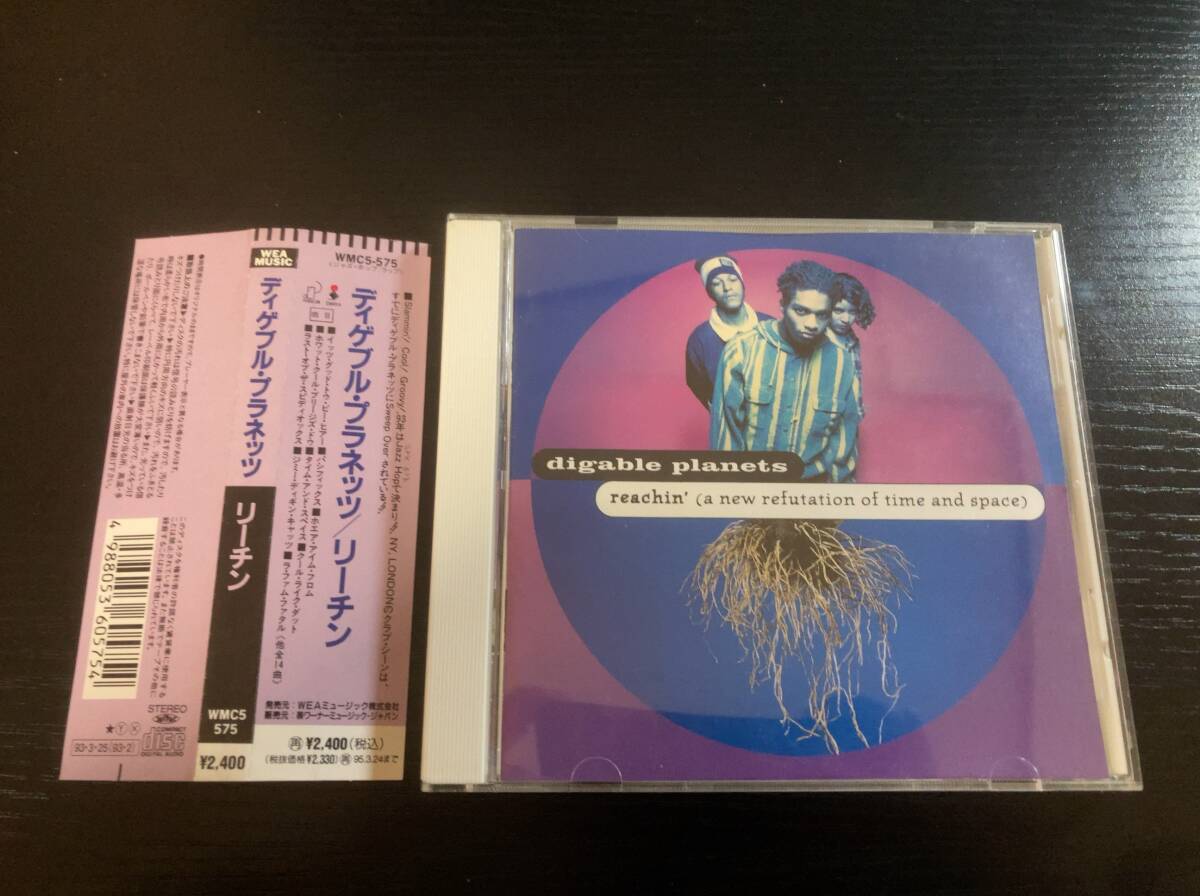 Digable Planets Reachin' (A New Refutation of Time and Space) 国内盤CD hiphop_画像1