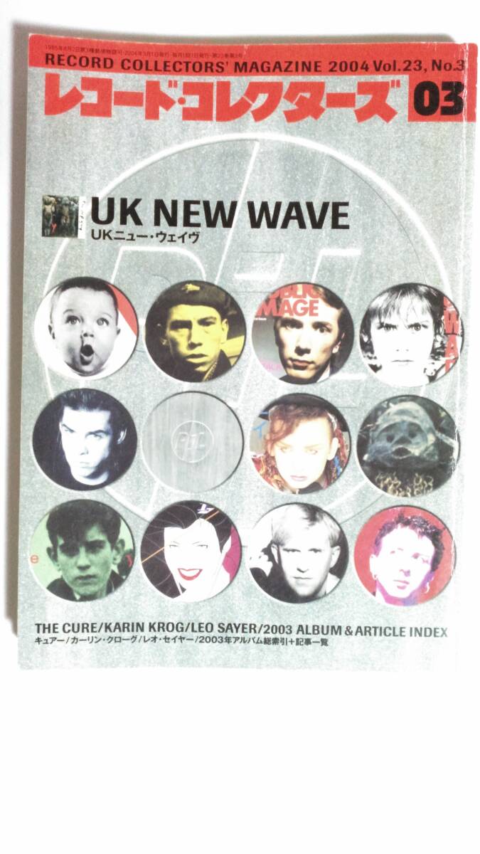 [ запись * collectors ]UK новый * wave / 2004 год 3 месяц номер 