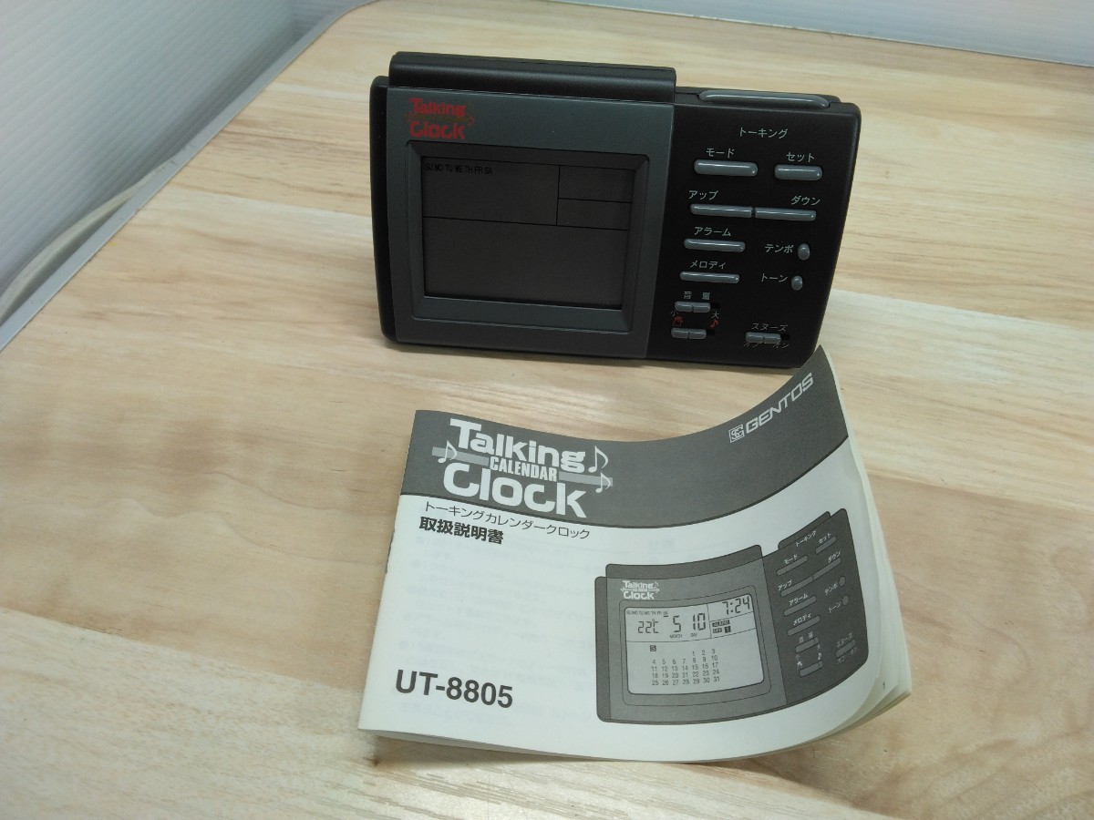 未使用品 ネジに錆び有 Talking Clockトーキングクロック UT-8805 デジタル目覚まし時計 置き時計 インテリア 飾り物 置物 CLOCKの画像6