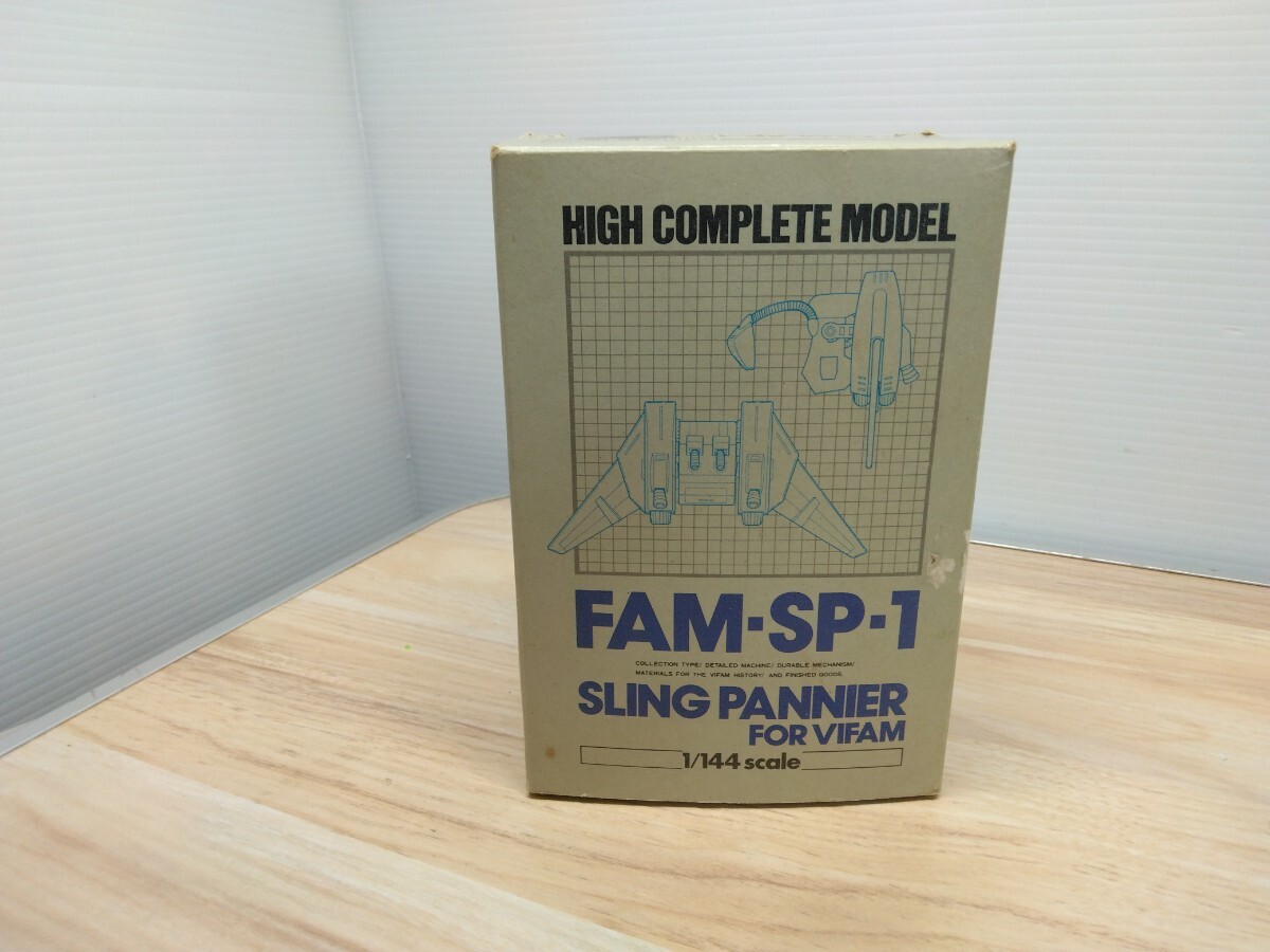 バンダイ　ＨCM 「ハイコンプリートモデル」 『スリングバニアー(バイファム) FAM-SP-1』 銀河漂流バイファム　当時物 おもちゃ　_画像1