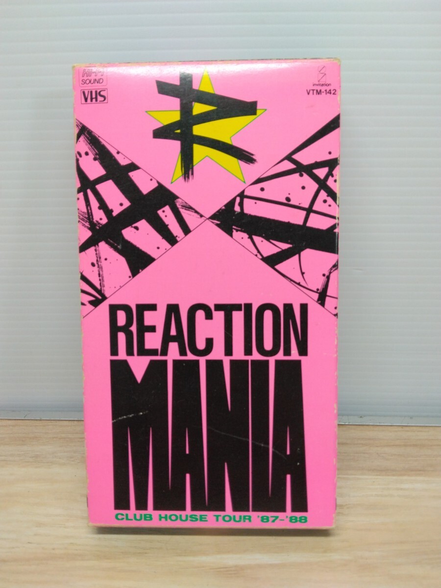 当時物　レトロ　VHS ビデオ　カビ有り　リアクション マニア　REACTION　MANIA　CLUB HOUSE TOUR '87~'88　ジャパメタ　現状品　V_画像1