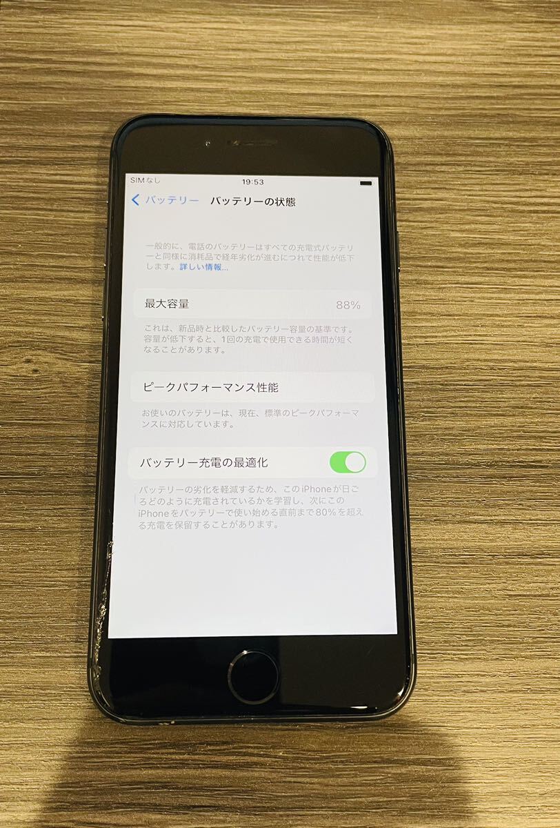 SIMフリーiPhone8 256GB スペースグレイ MQ842J/A 送料無料iOS15.6.1バッテリー88%国内アップルストア購入品の画像9