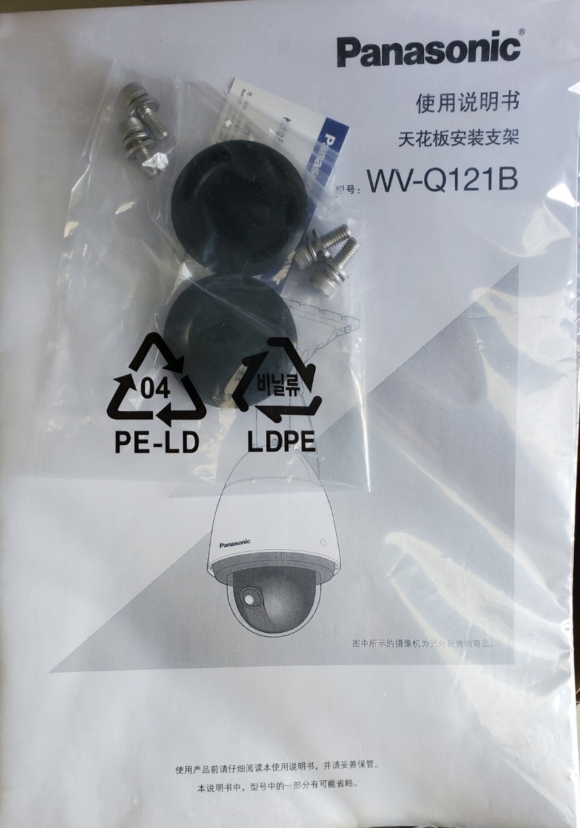 【未使用】Panasonic WV-Q121B パナソニック WVQ121B カメラ 天井吊り下げ金具_画像6