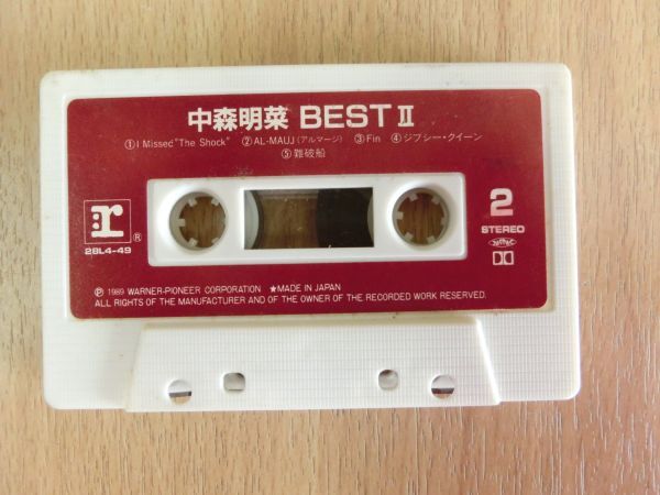 送料無料●カセットテープ 中森明菜 BESTⅡ Akina Nakamori BEST2 TATTOO/DESIRE -情熱-/TANGO NOIR/難破船/他 歌詞カード付●