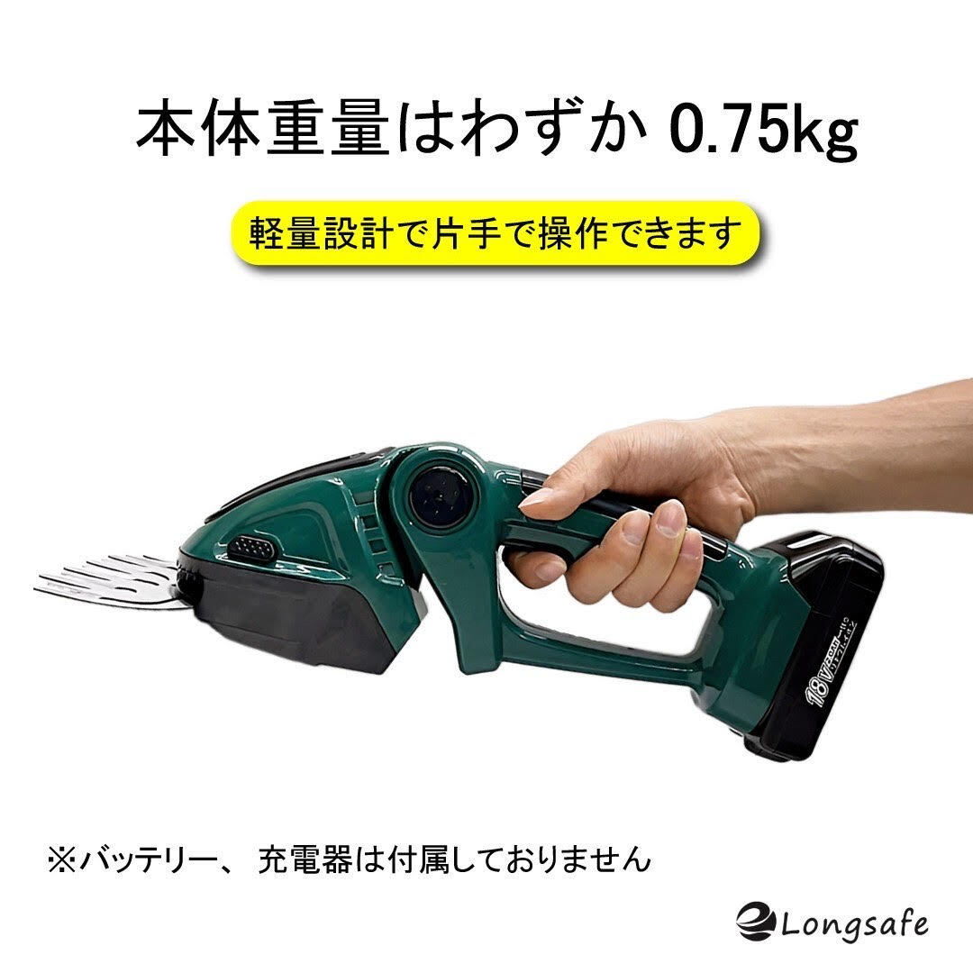 (A) 芝生バリカン グリーン 充電式 芝刈り機 剪定バリカン コードレス トリマー マキタ Makita バッテリー 互換 18V 14.4V 植木 剪定_画像2