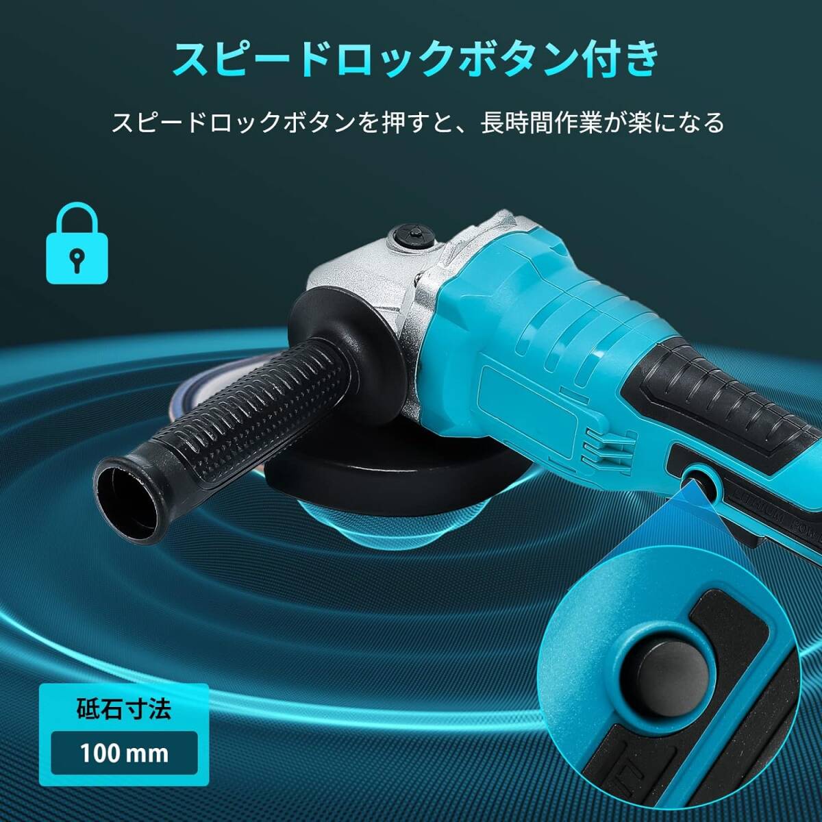 (A) マキタ makita 互換 グラインダー 100mm 充電式 18v 14.4v 研磨機 コードレス ブラシレス ディスクグラインダー サンダー_画像5