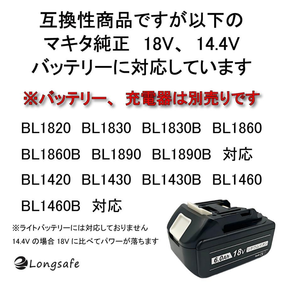 (B) インパクトドライバー 18V マキタ Makita 互換 充電式 電動ドライバー ブラシレス コードレス 14.4V 電動工具_画像8