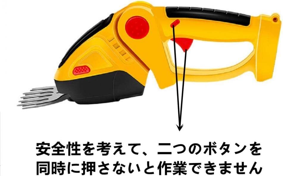 (B) 芝生バリカン イエロー 充電式 芝刈り機 剪定バリカン コードレス トリマー マキタ Makita バッテリー 互換 18V 14.4V 植木 剪定_画像6