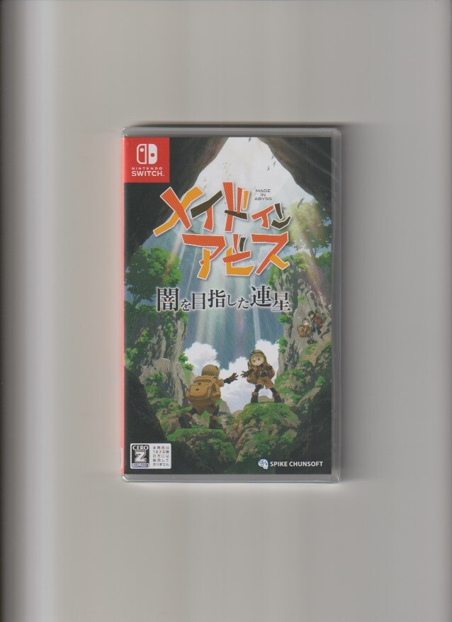 新品未開封/メイドインアビス 闇を目指した連星 MADE IN ABYSS (Nintendo Switch)の画像1