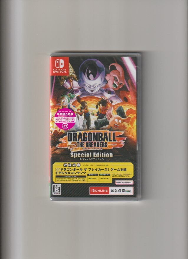 新品未開封/ドラゴンボール ザ ブレイカーズ スペシャルエディション DRAGON BALL THE BREAKERS Special Edition (Nintendo Switch)_画像1