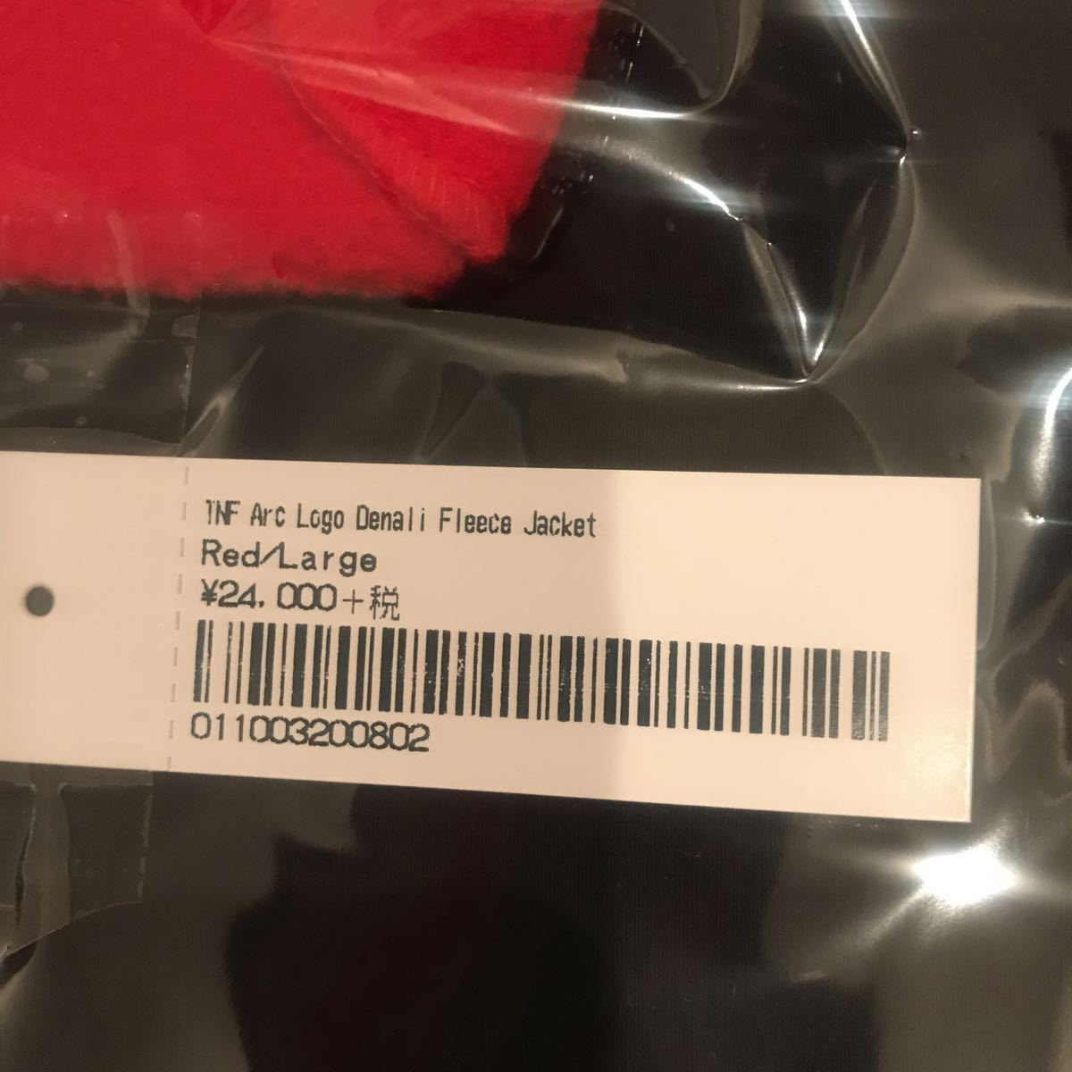 送料無料 新品未開封 Red L Supreme The North Face Arc Logo Denali Fleece Jacket_画像5