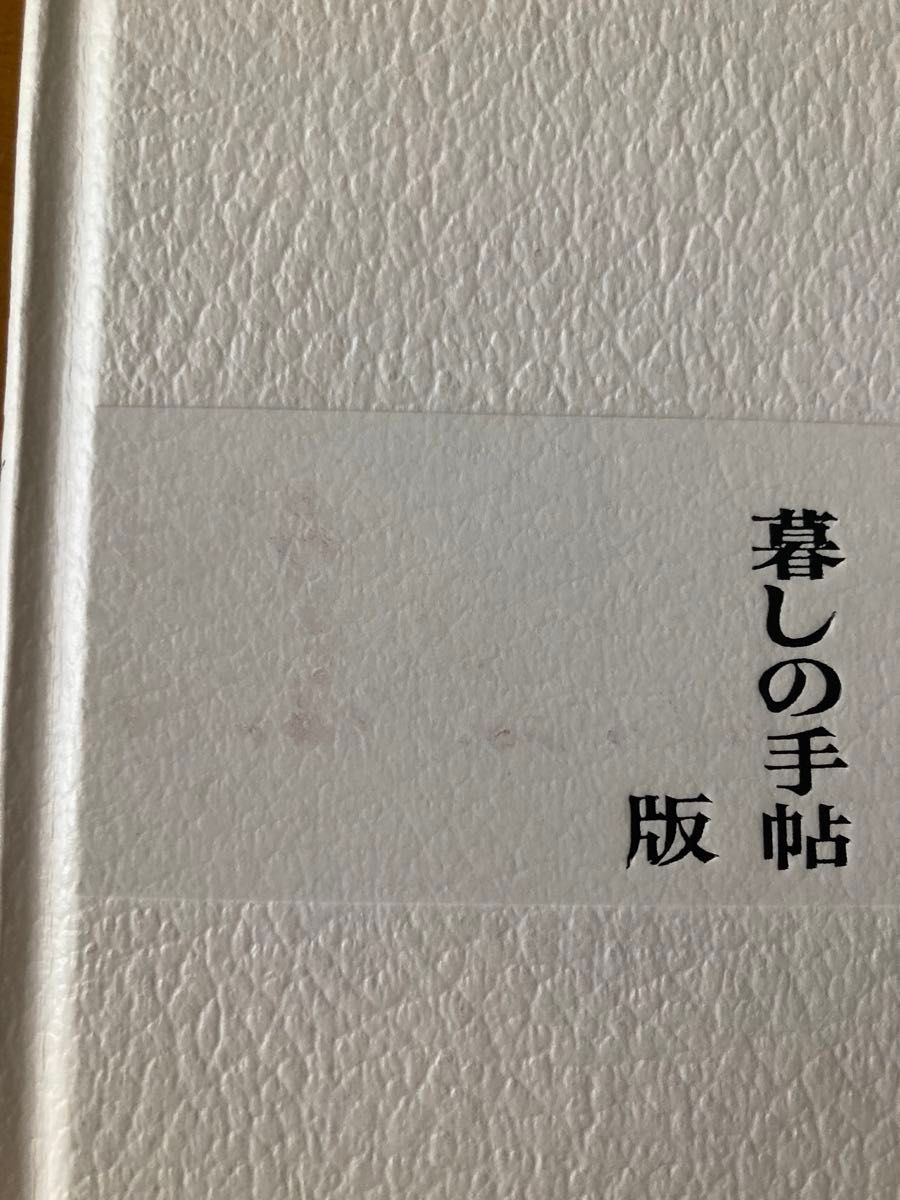 すてきなあなたに