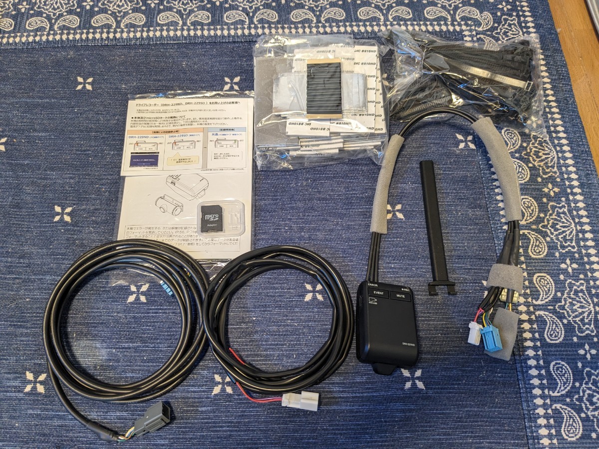 Yahoo!オークション - 現行 ホンダ純正 DRH-229ND ドライブ Yahoo!オークション - 現行 ホンダ純正 DRH-229ND ドライブ