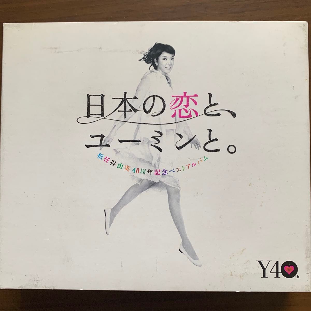 松任谷由実 日本の恋と ユーミンと 3CD DVD