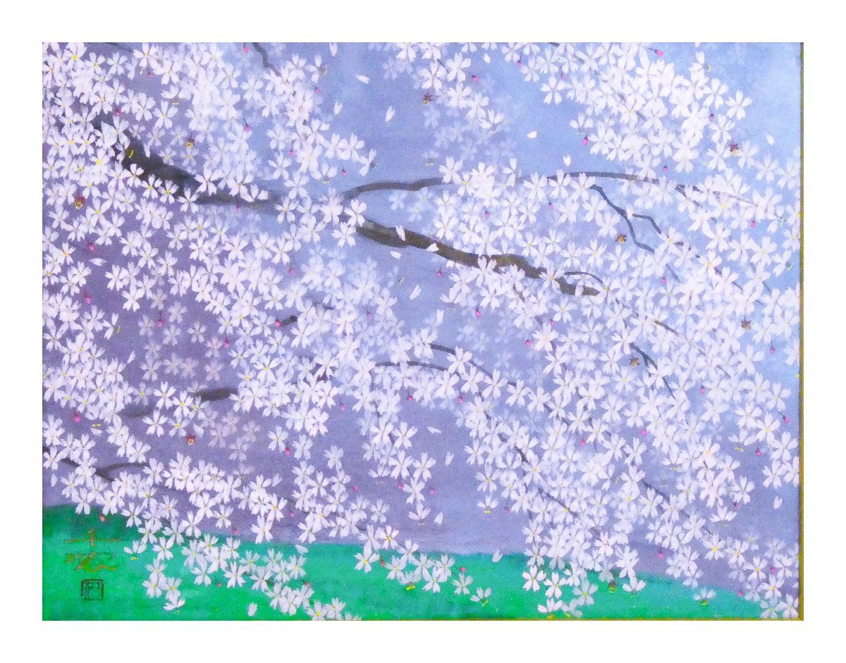 祥【真作】中島千波「三春の瀧桜」日本画6号 サイン有 小布施出身 桜を描く画家 現代日本画の巨匠 直筆 一点もの【ギャラリー祥】_画像3