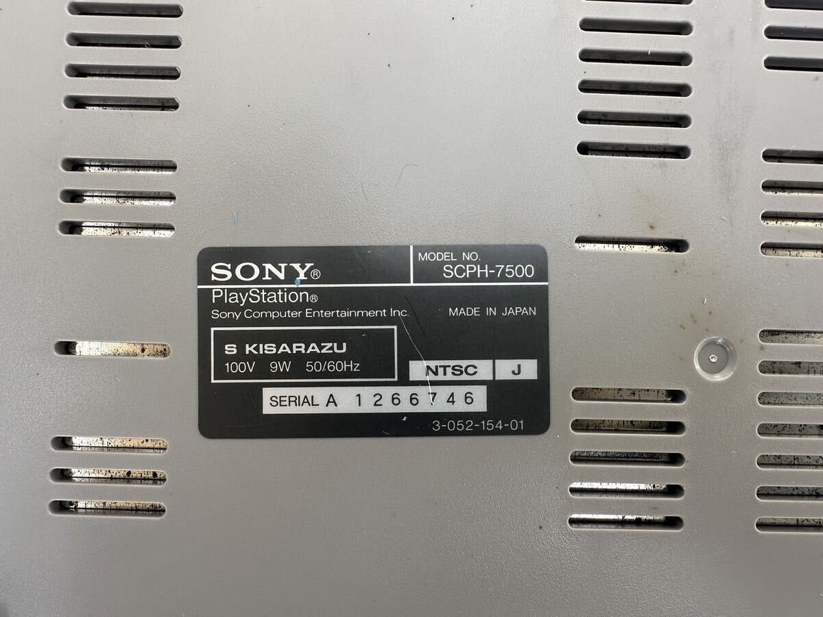 SONY PlayStation SCPH-7500* operation not yet verification junk 