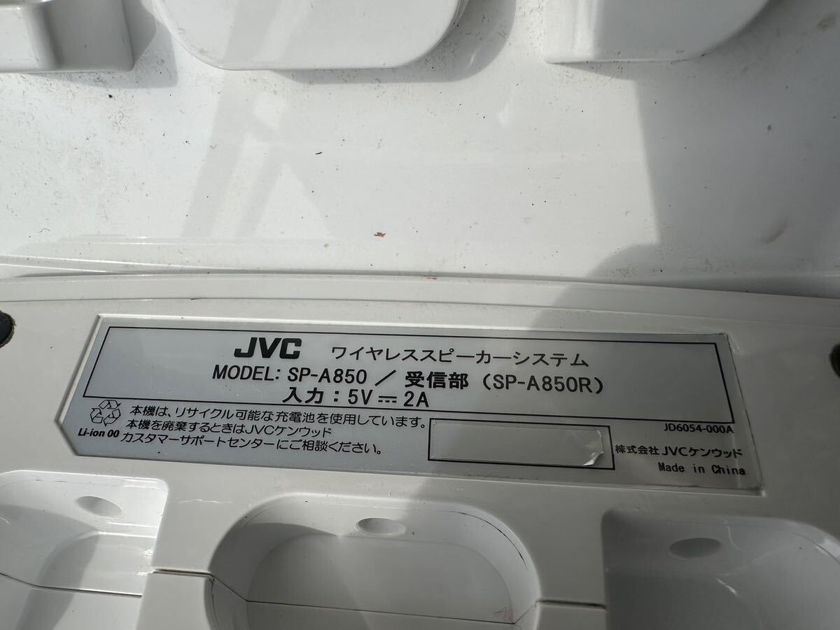 JVCワイヤレススピーカーシステムSP-A850／受信部（SP-A850R）★通電ジャンク品の画像4