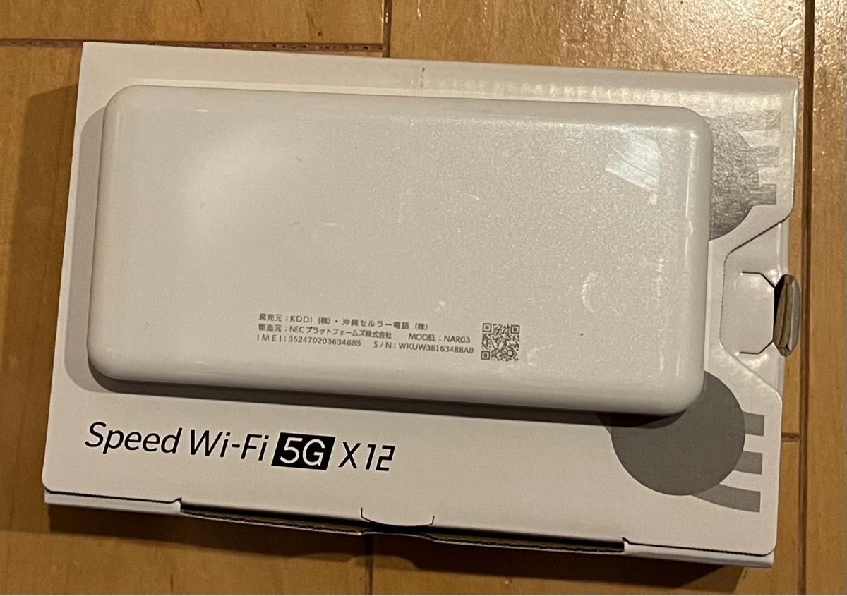 Speed Wi-Fi 5G X12 アイスホワイト