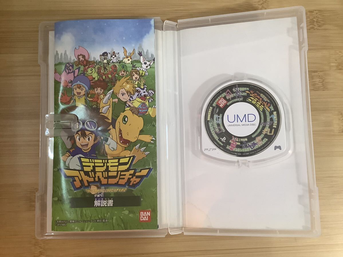 【PSP】 デジモンアドベンチャー