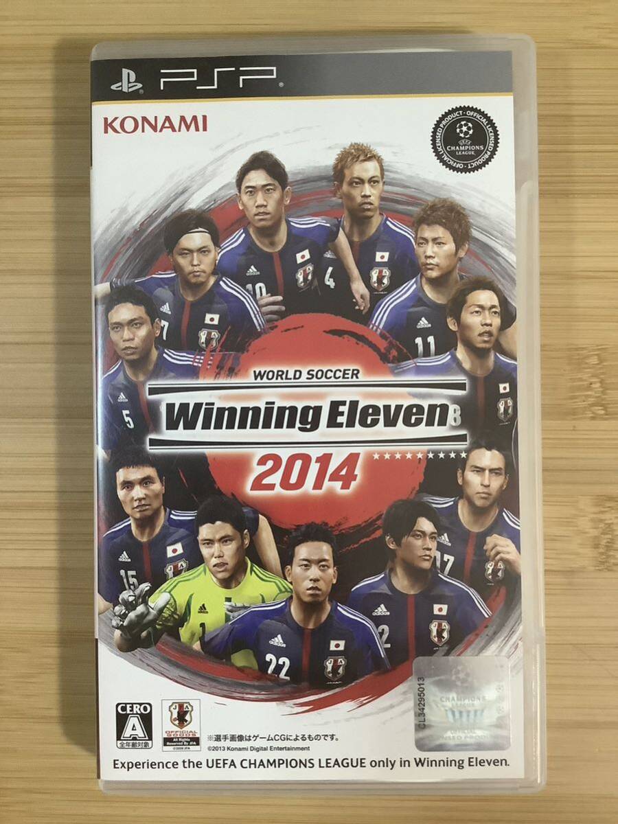 【PSP】 ワールドサッカー ウイニングイレブン 2014