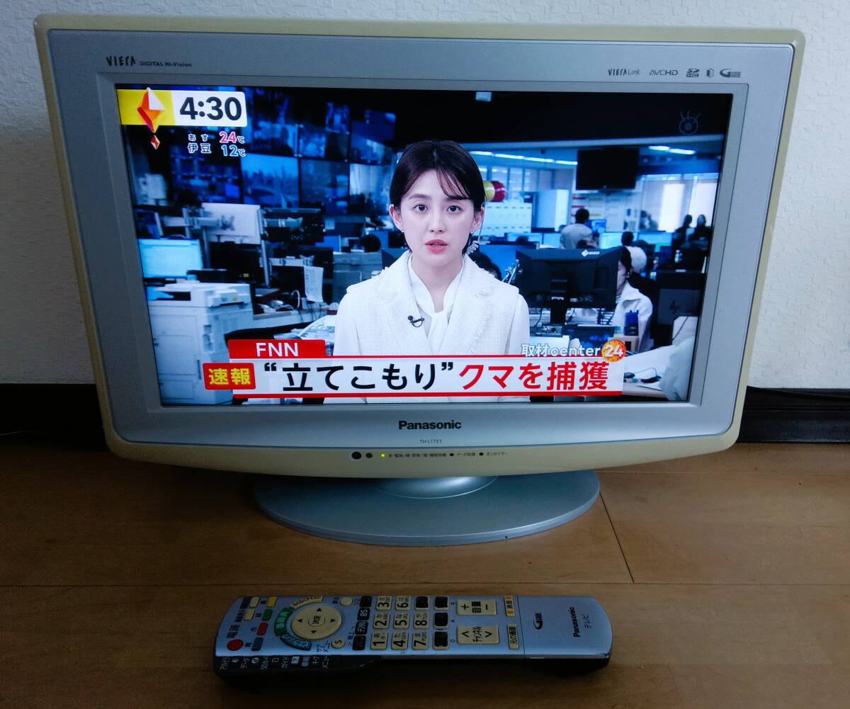 屏【送料無料】液晶テレビ　Panasonic　パナソニック　17型_画像1