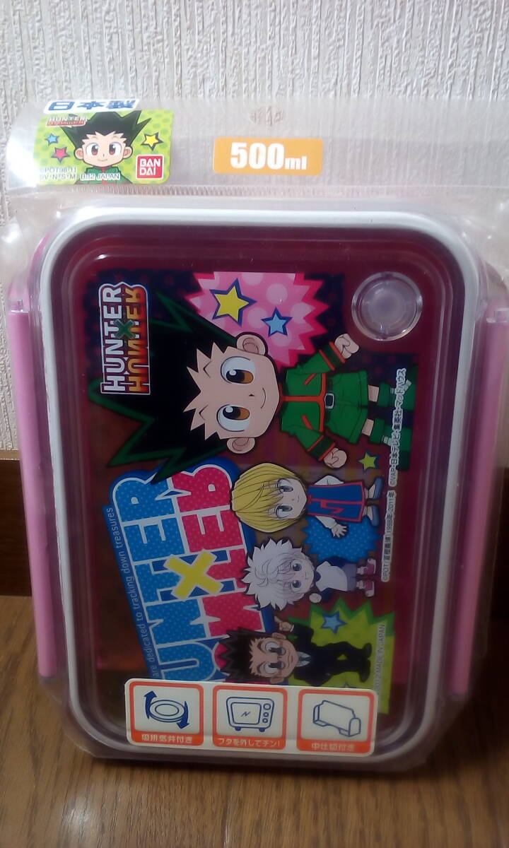 送料無料即決 ハンター×ハンター タイトボックス 弁当箱 グッズ HUNTER×HUNTER 冨樫義博 当時物 バンダイ BANDAIの画像2