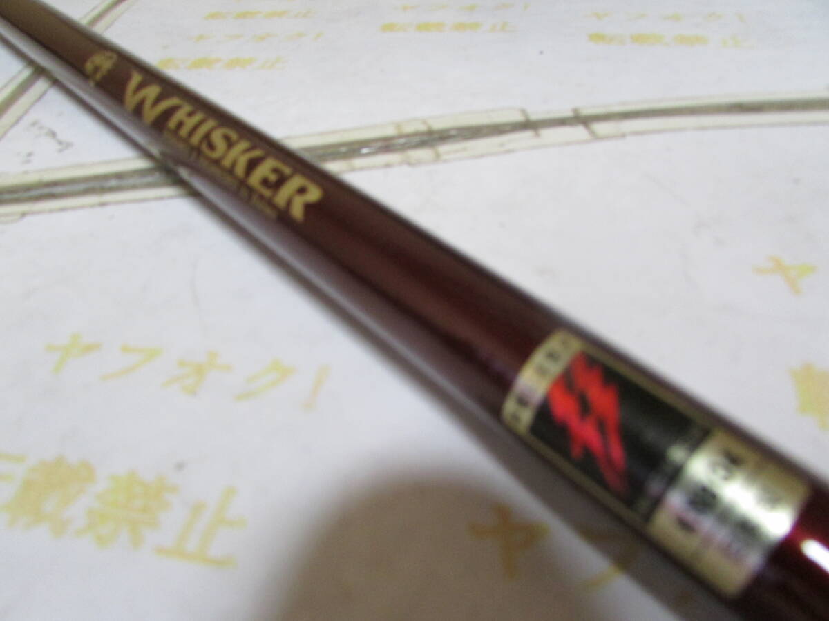 Yahoo!オークション - 即決 ダイワ ウィスカー ザ 磯 1号ー Yahoo!オークション - 即決 ダイワ ウィスカー ザ 磯 1号ー