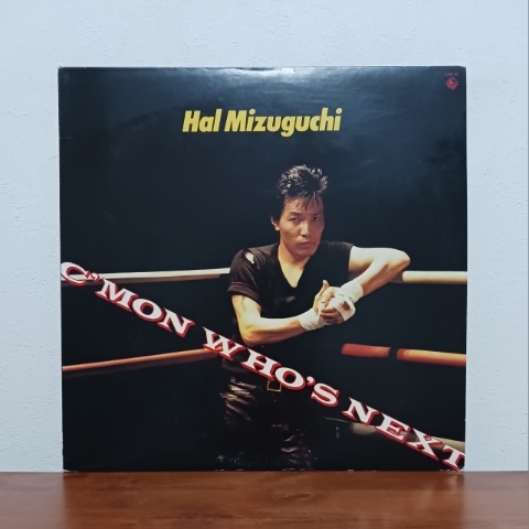 LPまとめて3枚セット/ 水口晴幸☆HARUYUKI PITPI MIZUGUCHI「…ing」「Hal Mizuguchi / C'MON WHO'S NEXT」「BLACK OR WHITE」山下達郎_画像4