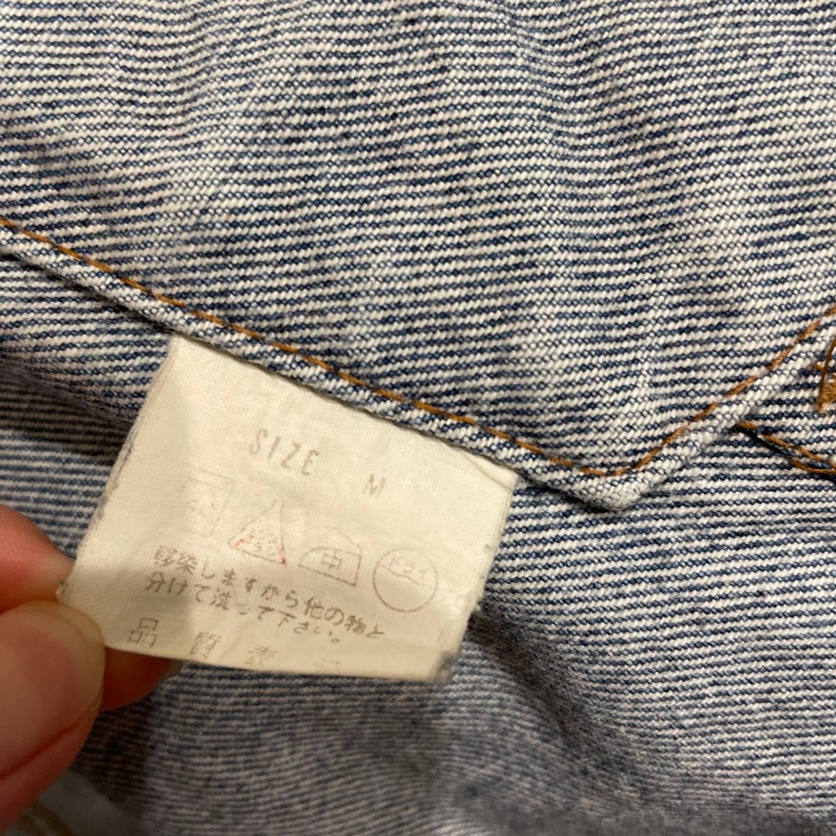 リーバイス Levi’s デニムジャケット 古着 wego