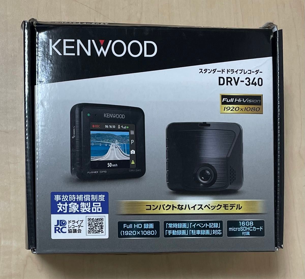 ケンウッド ドライブレコーダー DRV-340 KENWOOD ドラレコ SDカード　取説　駐車録画対応