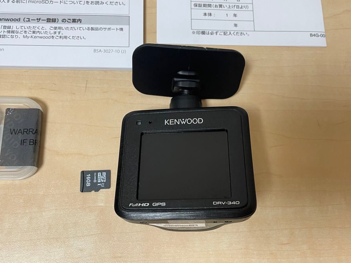 ケンウッド ドライブレコーダー DRV-340 KENWOOD ドラレコ SDカード　取説　駐車録画対応