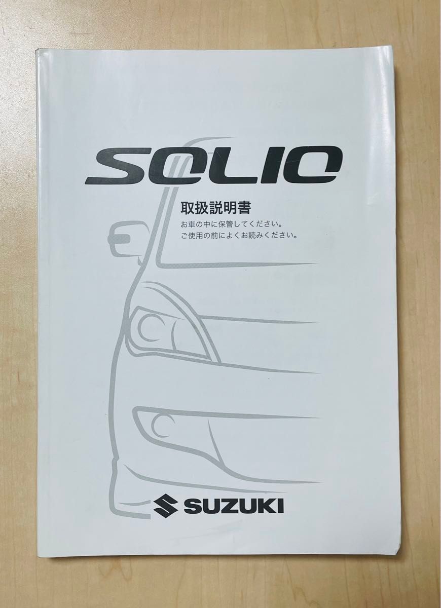 スズキ ソリオ 取扱説明書 取説 MA15S SUZUKI 取扱書　純正　SOLIO