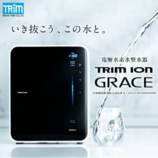 電解水素水整水器 トリムイオン グレイス TRIM ION GRACE 酸性水 生成器 還元水 水素水 生成機 電解水 浄水器 日本トリム グレース_画像1