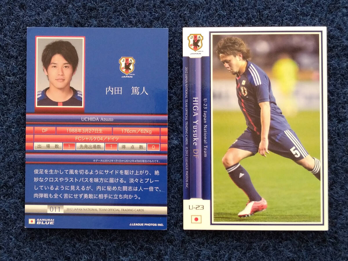 〇サッカー日本代表カード カルビー 2010,2013,2014,2018 〇同