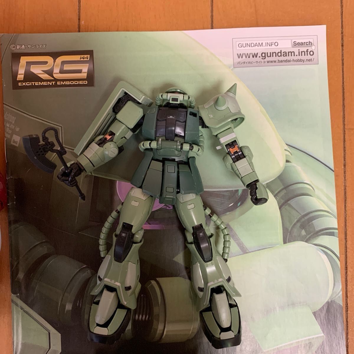 ガンダム  ガンプラ　ＲＧ　リアルグレード　ズゴック　ザクⅡ 