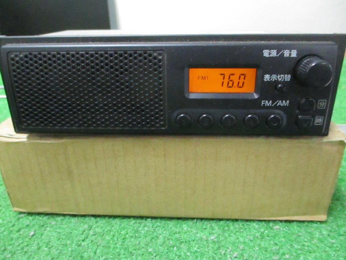 * Suzuki original speaker 1 body type AM/FM radio 39101-68H20-000