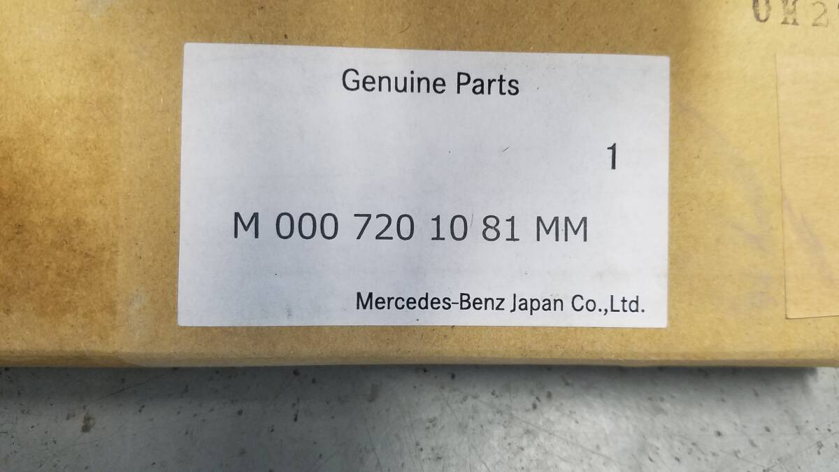 【未使用品】MercedesBenz メルセデスベンツ 純正 ドアエッジモール モール ブラック 2本セット 凡用 M0007201081MM　S2053_画像10