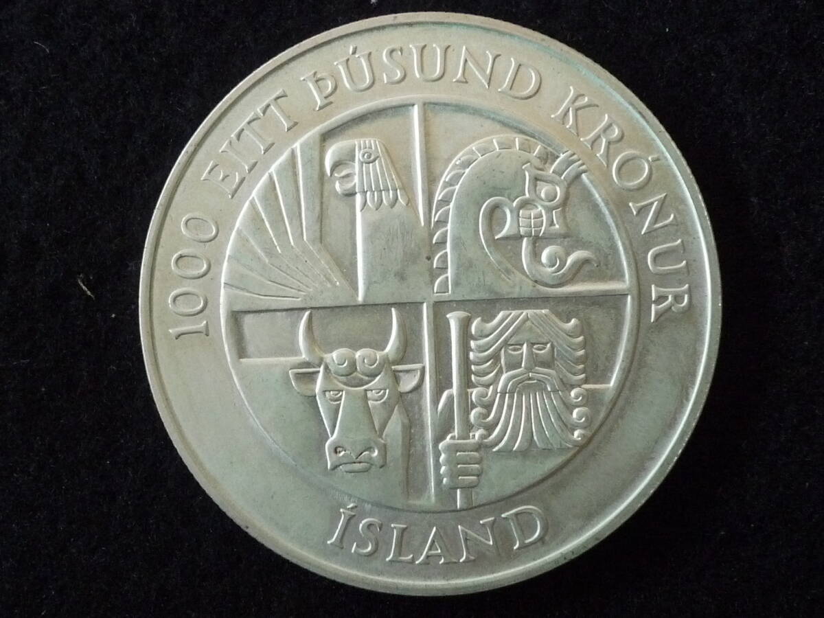 ☆アイスランド　１０００クローナ　１９７４年　銀貨　未使用（BU)☆_画像1
