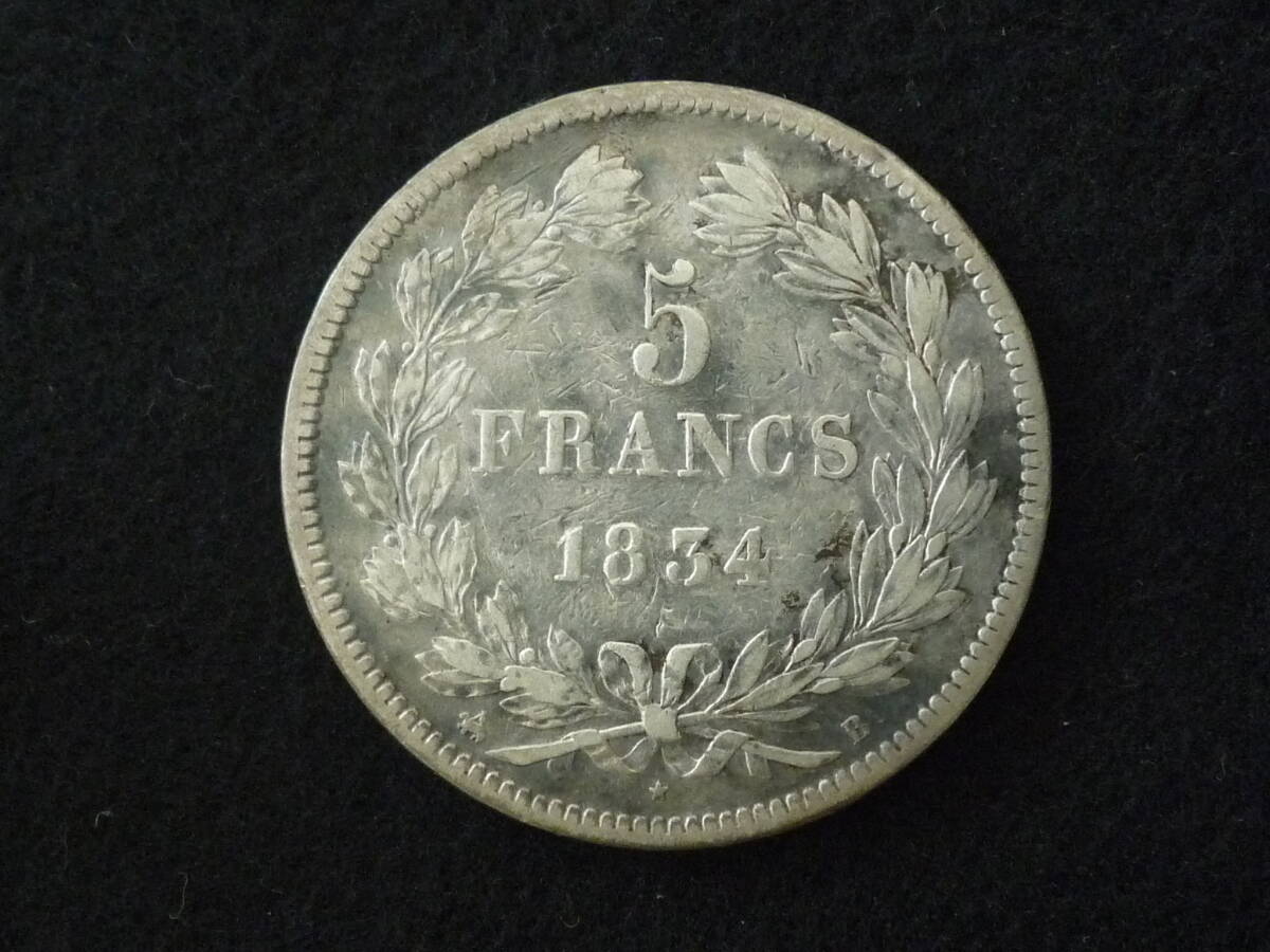 ☆フランス　５フラン　１８３４年B　銀貨☆_画像2
