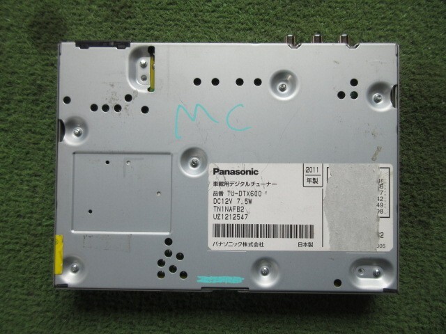 パナソニック TU-DTX600 地デジチューナー フルセグ リモコン付 車載用地上デジタルチューナー Panasonicの画像6
