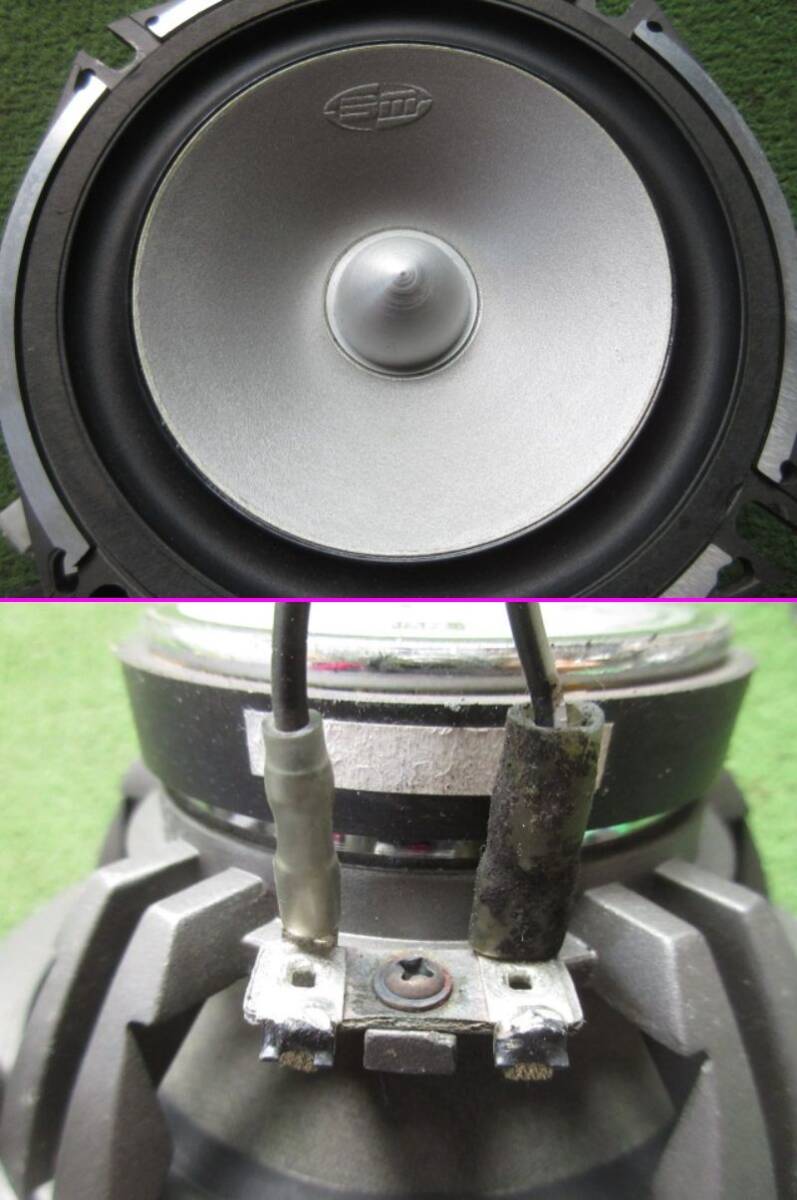 BM Audio Labs AL-170SE 17cm スピーカー ツイーター付 HYPER SOUND BOSCHMANN ★音出し確認OK★_画像3