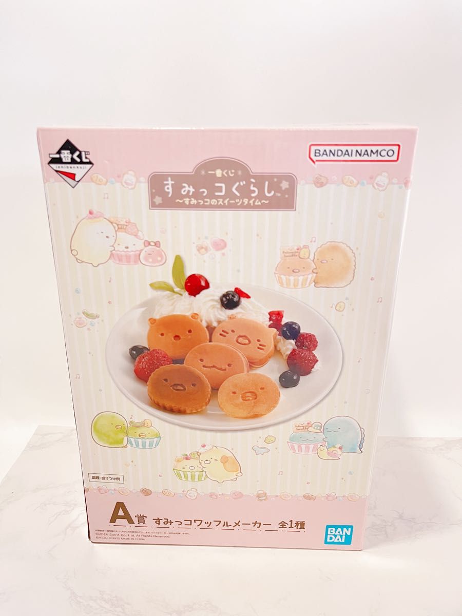 新品　すみっコぐらし　一番くじ　A賞　ワッフルメーカー　F賞 E賞　おまけ付き すみっコのスイーツタイム