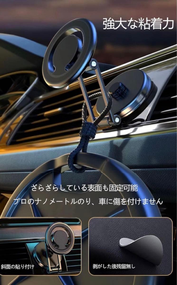 【超強磁力/MagSafe対応】スマホホルダー 車 マグネット 長さ伸縮可折りたたみ式 車載ホルダー 360度回転 片手操作