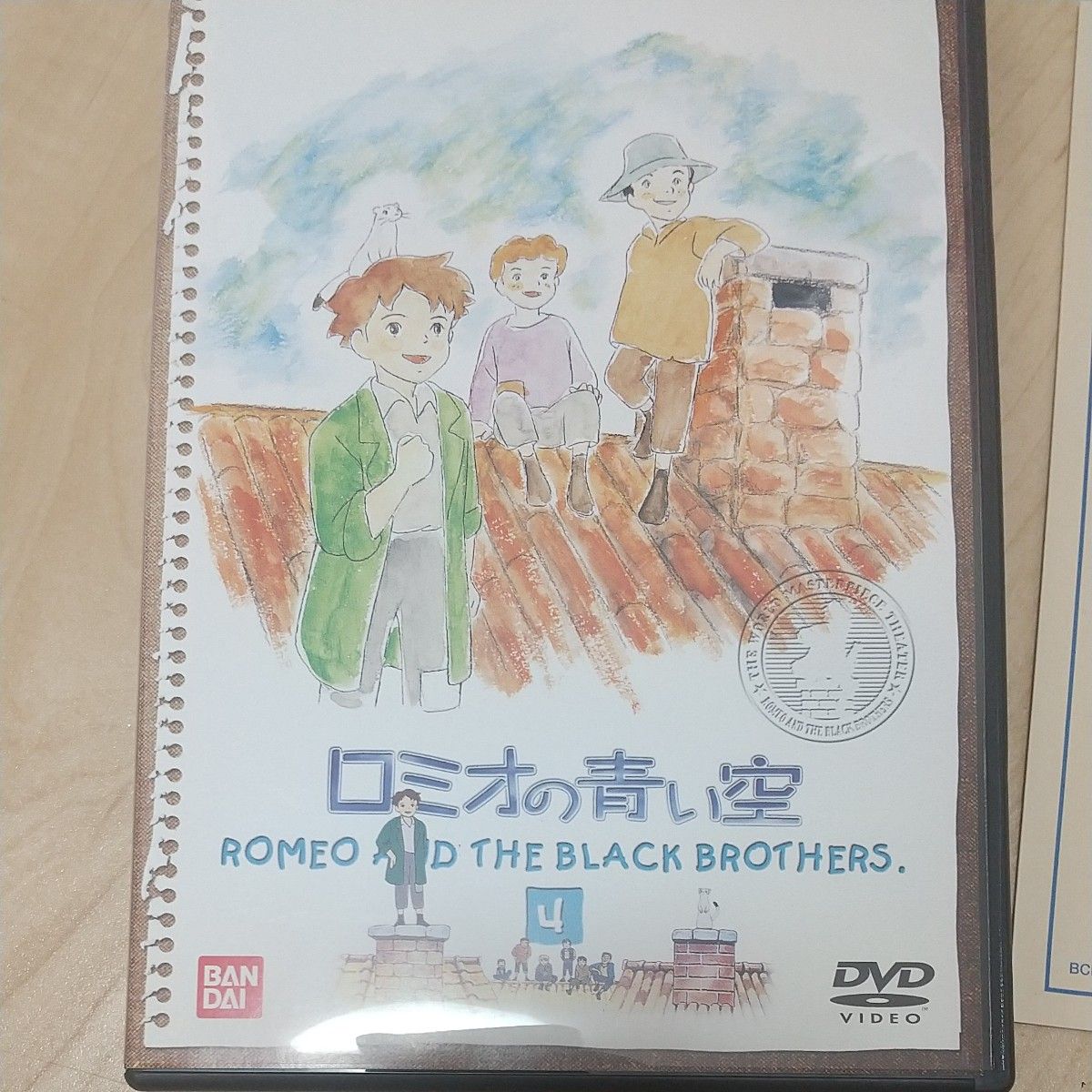 ロミオの青い空 DVD