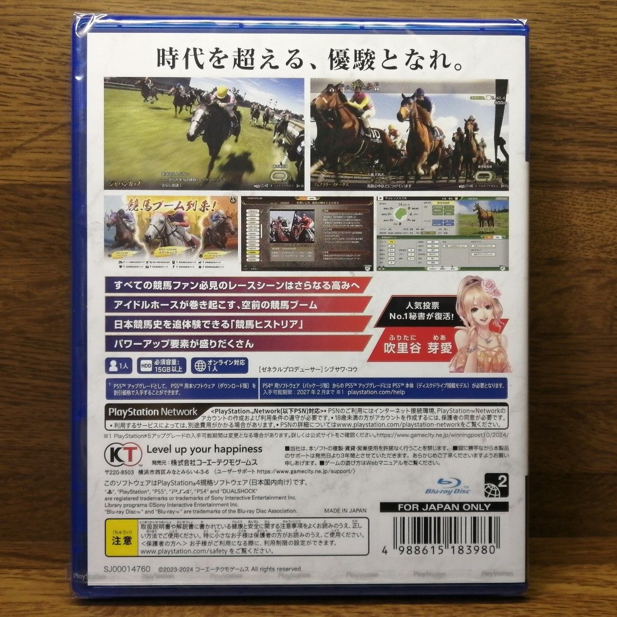 新品未開封【PS4】Winning Post 10 2024 ウイニングポスト 10 2024