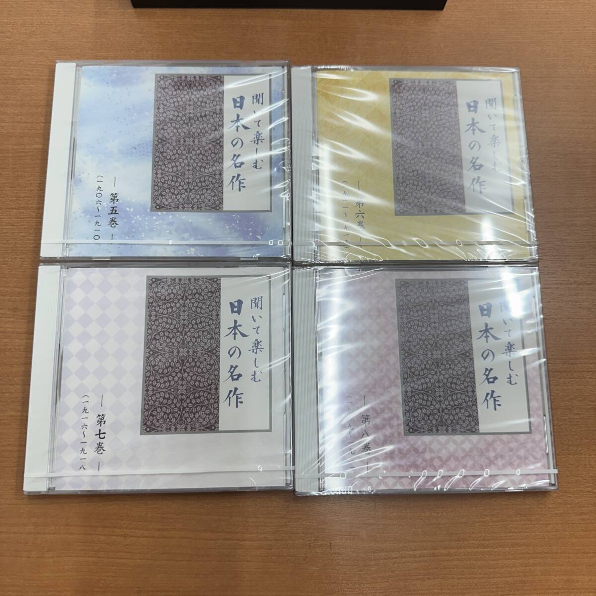 **H1562[ the whole unopened * postage included ] You can ... comfort japanese masterpiece all 16 volume reading aloud CD city ..... three mowing regular male Konno beautiful .. Watanabe . history 