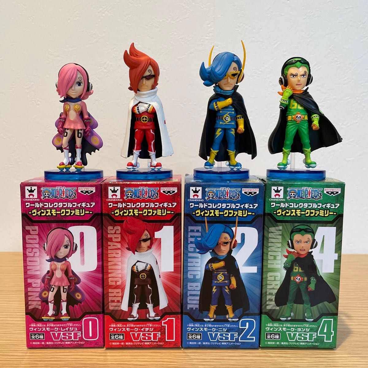 ワンピース ワーコレ ヴィンスモークファミリー レイジュ イチジ ワンピース ワーコレ ヴィンスモークファミリー レイジュ イチジ