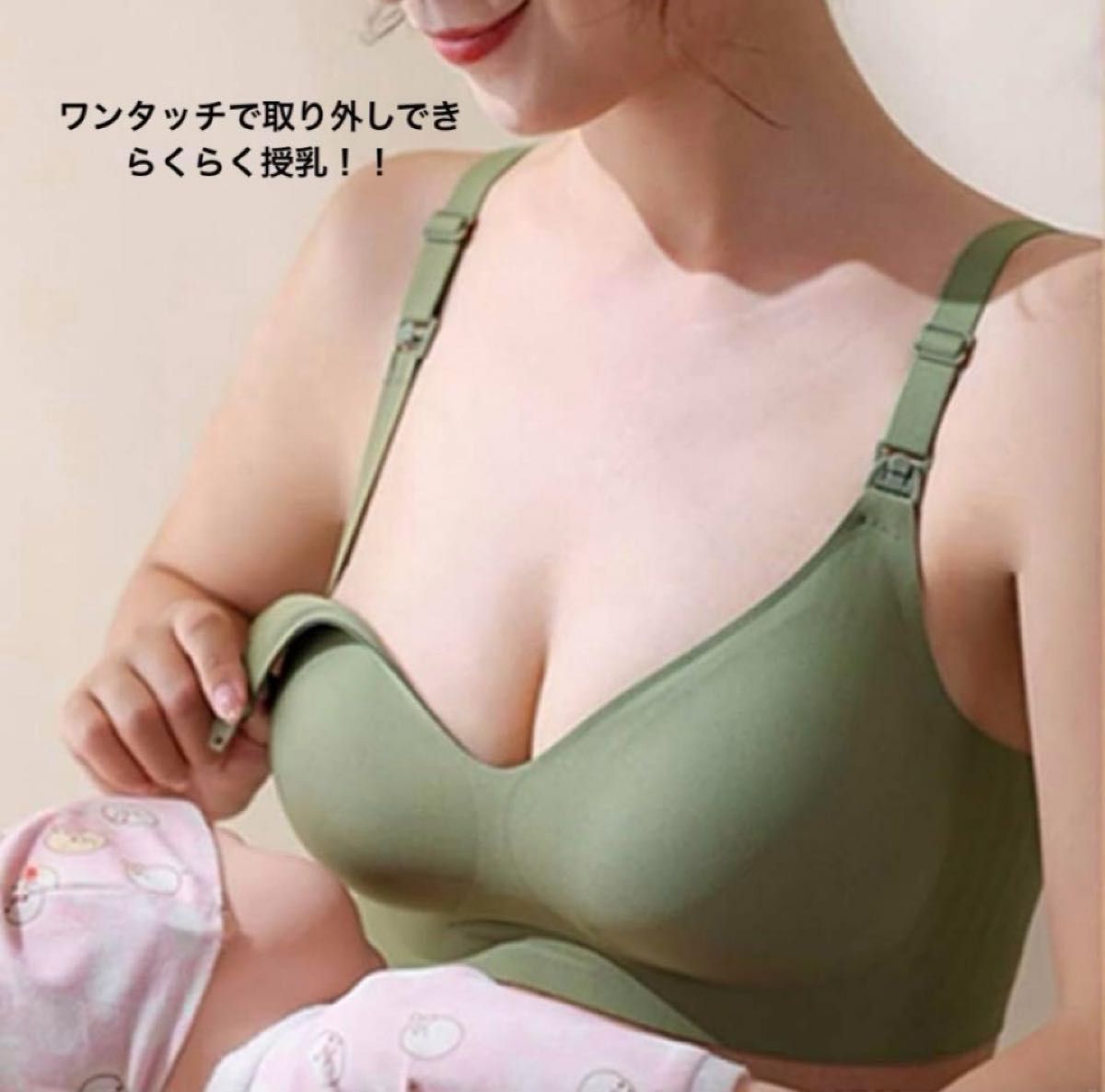 マタニティ　ブラジャー  ナイトブラ 妊婦 授乳ブラ ノンワイヤー シームレス   グリーン M