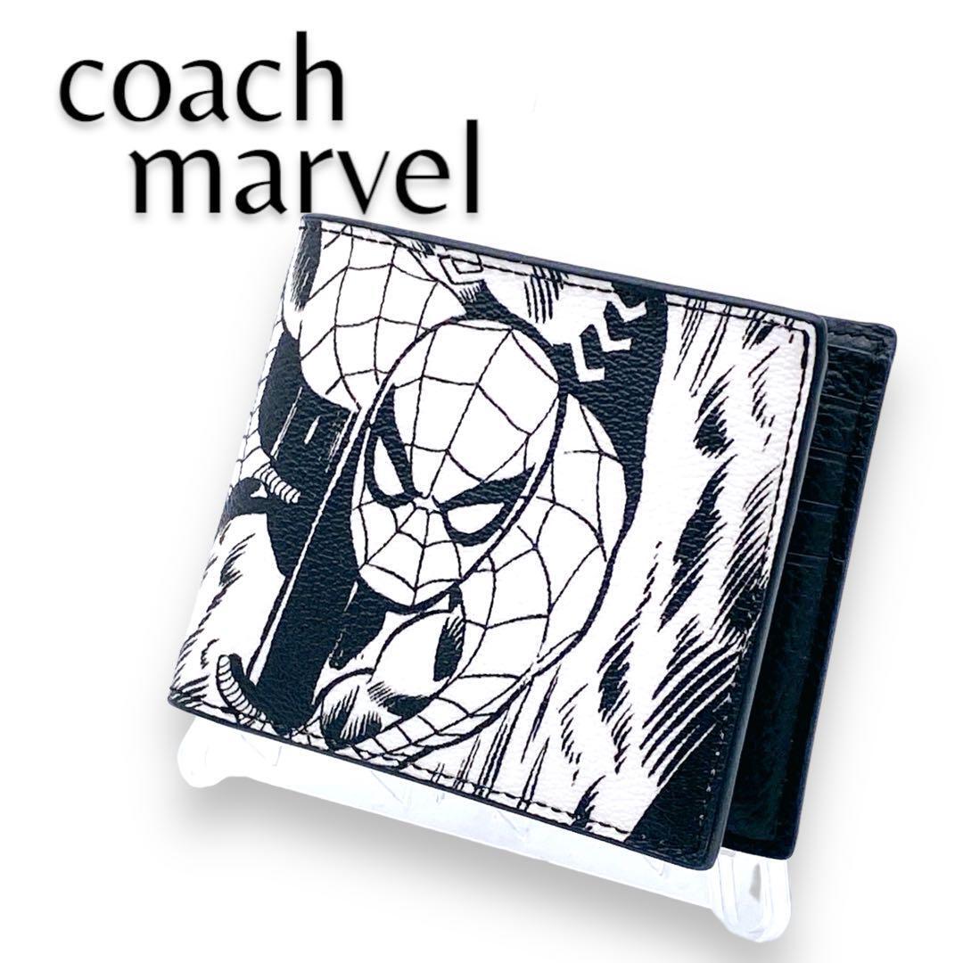 【激レア】 コーチ coach Marvel マーベル スパイダーマン 折り財布 財布 二つ折り財布 Marvel With Comic Book レザー 革 モノトーン